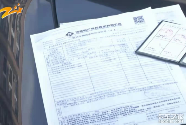 15台货车出险理赔5万&nbsp;保费居然上浮60%