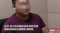 变道加塞撞小车 是不惯这毛病还是碰瓷