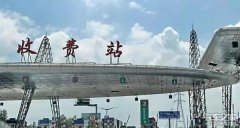 同省不同价 扒一扒高速公路收费那些事