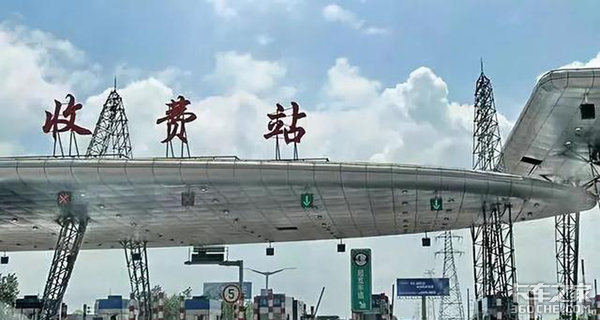 同省不同价&nbsp;扒一扒高速公路收费那些事