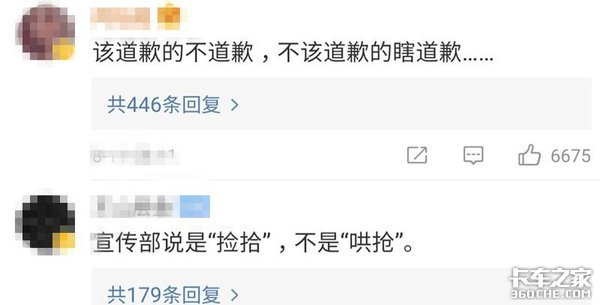 猪肉被哄抢后续：有法可依&nbsp;却无法问责