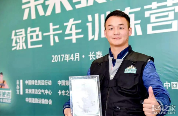 开十多年卡车&nbsp;最实用的节油技巧是什么