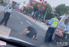 超载被查 卡友下跪磕头 被生活压弯了腰