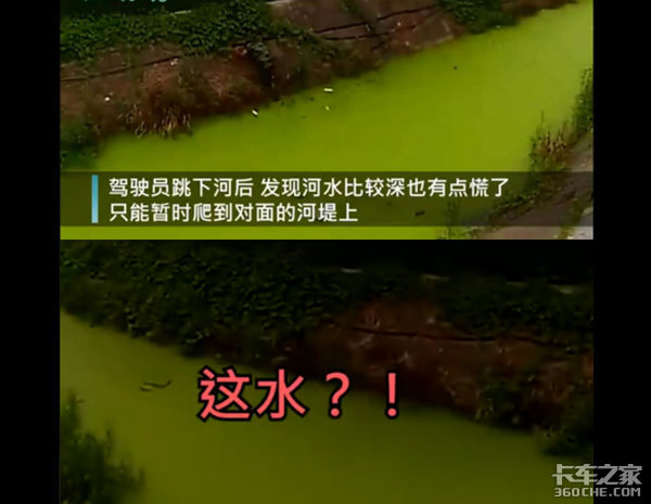 超载被查&nbsp;卡友下跪磕头&nbsp;被生活压弯了腰