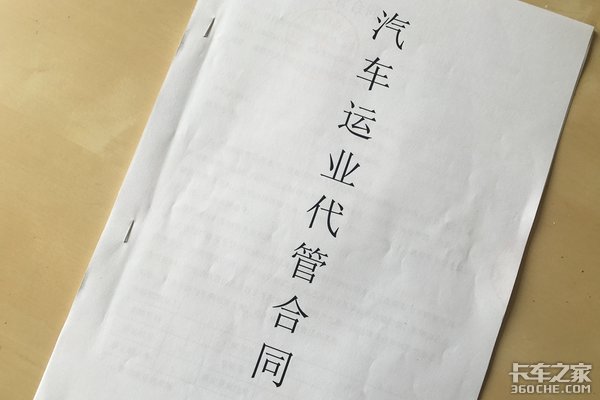 月入6.3万才够本&nbsp;买牵引首年需70万成本