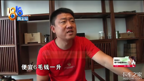 土方车加劣质油&nbsp;车队瘫痪赔偿要两百万