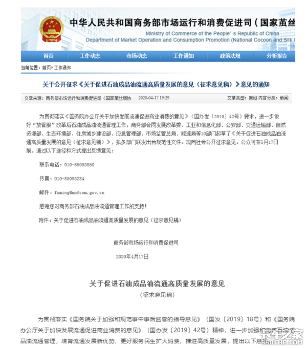 土方车加劣质油&nbsp;车队瘫痪赔偿要两百万