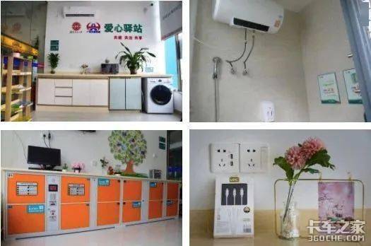 卡友应急车道停车洗澡&nbsp;网友:该先洗脑子