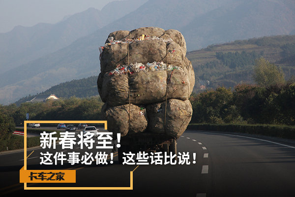 新春将至&nbsp;除了防疫&nbsp;这件事更让卡友头疼