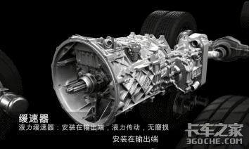 液力缓速器对比淋水器&nbsp;谁是事故终结者