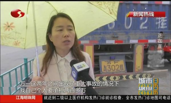 货车被扣留&nbsp;卡友才发现挂靠公司倒闭了