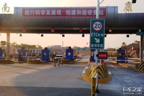 ETC又乱收费？通行费内竟隐藏其他费用