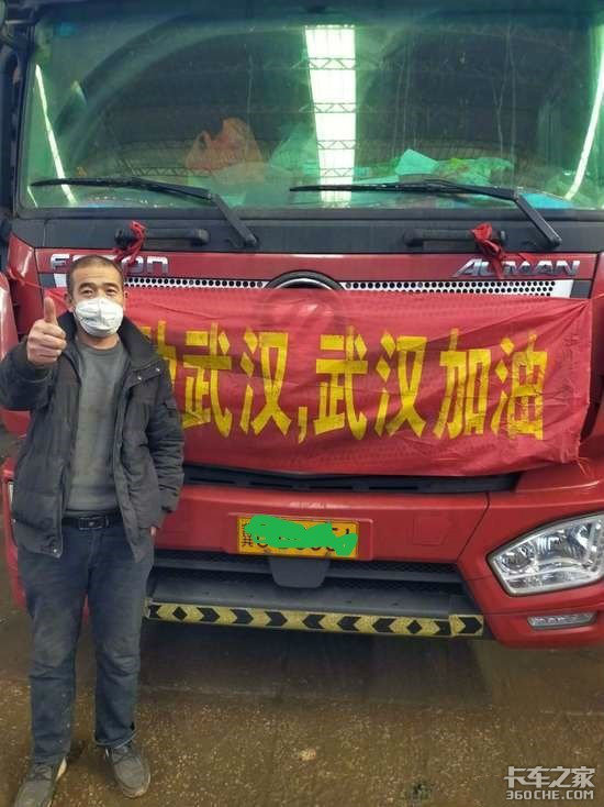 这6位货车司机&nbsp;带着我们从冬天走向春天
