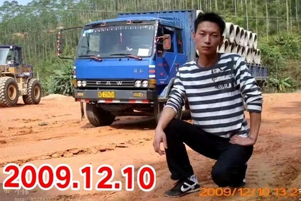 卡车司机王付伟&nbsp;17年的卡车江湖很精彩