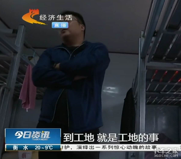 蓝牌货车超载被扣&nbsp;20万元损失该谁买单