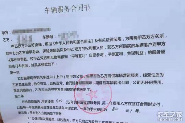 挂靠公司还想隔岸观火&nbsp;出了事一起担责