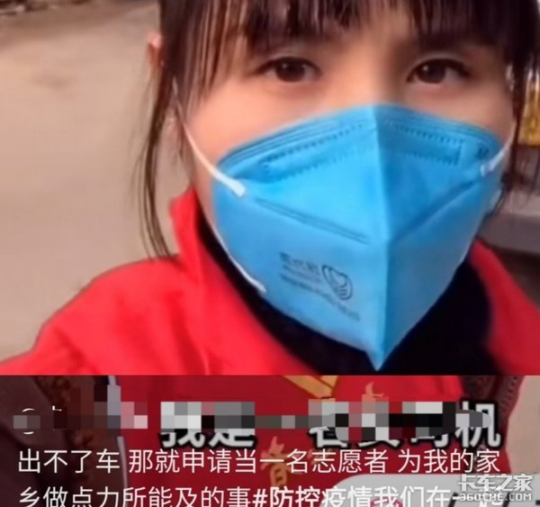 疫情后的河北&nbsp;&nbsp;如今这里司机怎么样了？