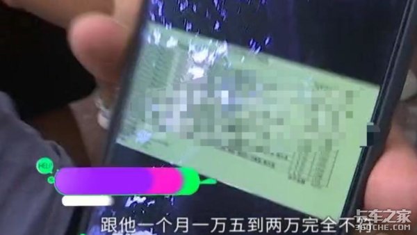 冷链成货运行业下一个蓝海？&nbsp;真的吗？