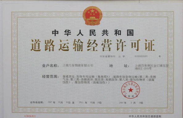谈谈挂靠那些事（一）事故责任要分清楚