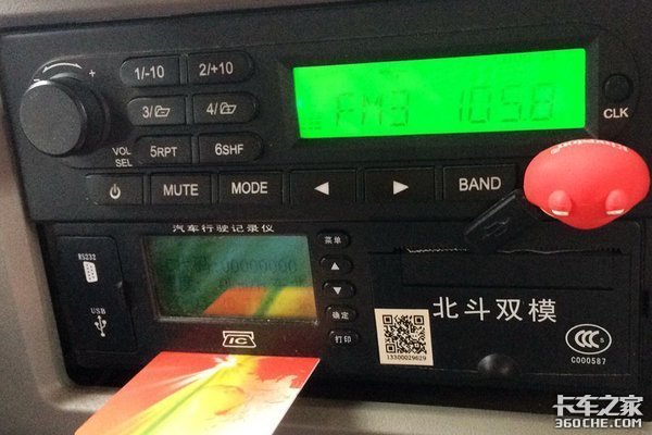 北斗掉线被罚司机自杀&nbsp;背后有何秘密？