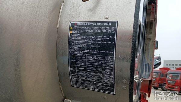 LNG气罐易“漏气”！卡车边上别抽烟！