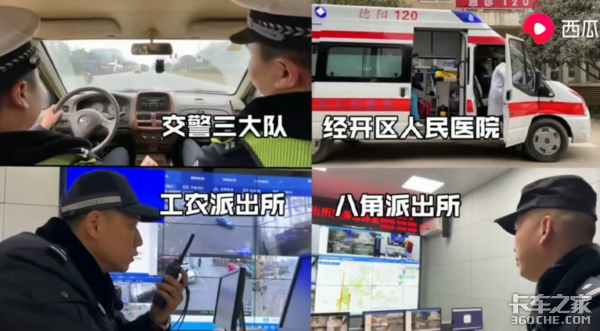 司机严重烧伤却拒绝就医&nbsp;只因怕赔钱！