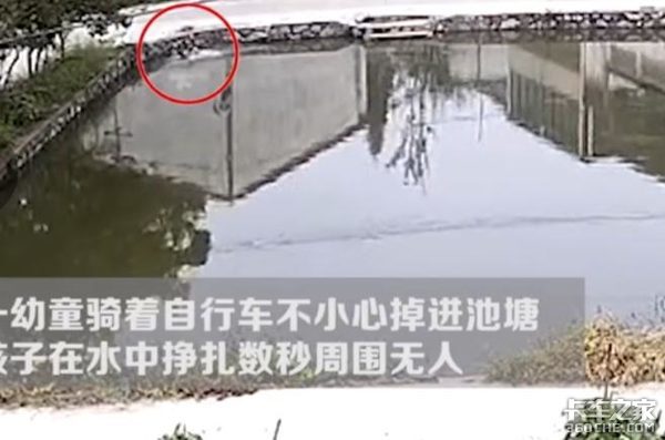 跳水救小孩&nbsp;看看货车司机到底有多暖心