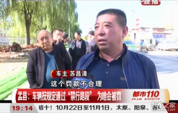 7天竟然20个罚单&nbsp;交警：新摄像头忘关了