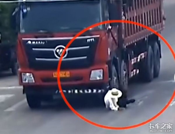 运输途中意外频发&nbsp;司机行车警惕这3类人