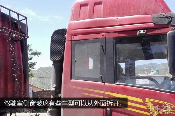 车钥匙遗落驾驶室&nbsp;卡友：开锁工太多余