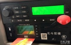 初衷本好的北斗系统 为啥慢慢丢了初心