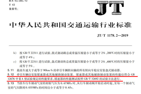为何大力推进液缓 三分钟就能发现秘密