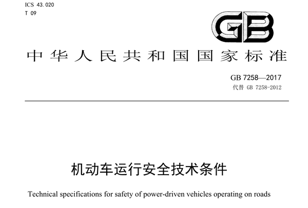 为何大力推进液缓 三分钟就能发现秘密