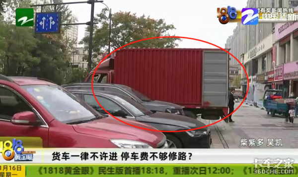 货运市场行情乱不乱 4米2轻卡说了算?